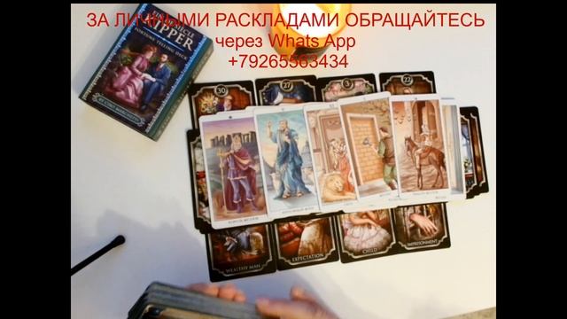 ТАЙНА РОДА! смотреть онлайн