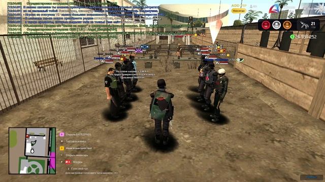 Тренировка