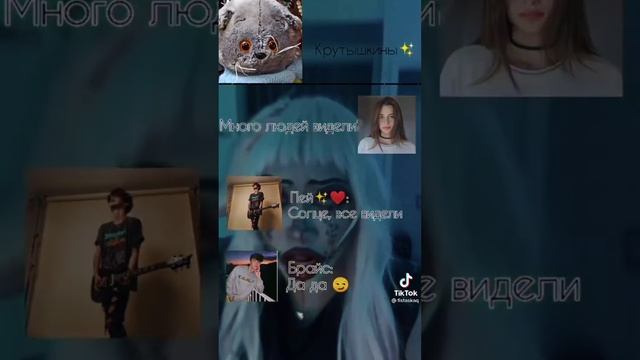 переписки с Пэйтоном милыегрутныеи т.ипереписки не мои а взяты из открытых источников