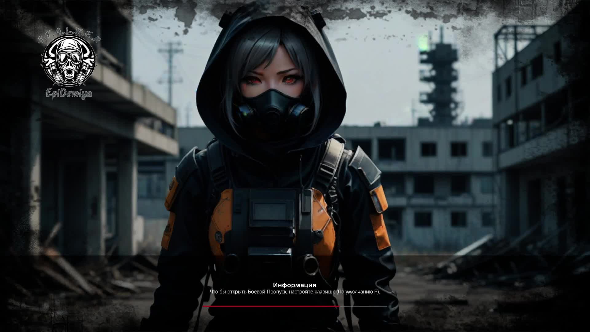 Day Z Stalker Test