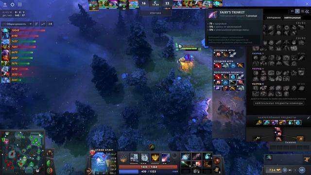 Денди на Шторме 30 тира летает по всей карте! - Dendi Storm Spirit 7.35 DOTA 2 смотреть онлайн