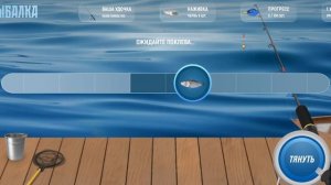 РЫБАЛКА ИМБА на РУСИ! - ПУТЬ БОМЖА #3 на РУСЬ МОБАЙЛ! #русьмобайл #крмпмобайл #путьбомжа #crmpmobil