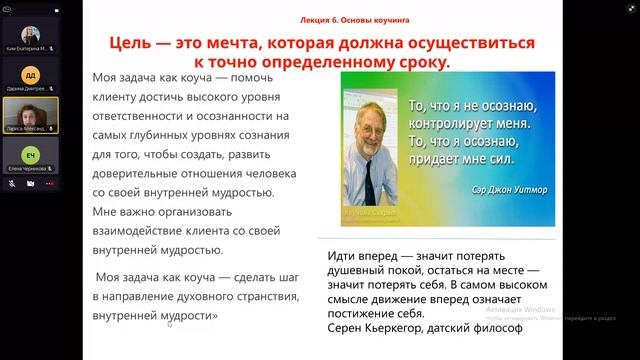 Встреча в Телемосте 28.03.25 09-07-03 — запись смотреть онлайн