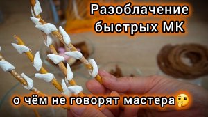 Простой Пасхальный декор: как сделать правильно-делюсь тонкостями процесса