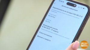 Жизнь в кредит: чем расплачиваться будем? Доброе утро. Фрагмент выпуска от 28.03.2025