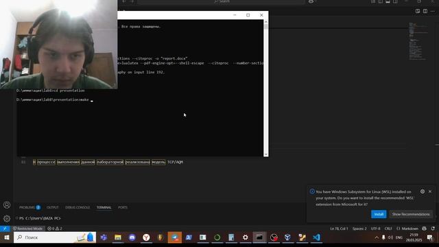 Презентация 8 смотреть онлайн