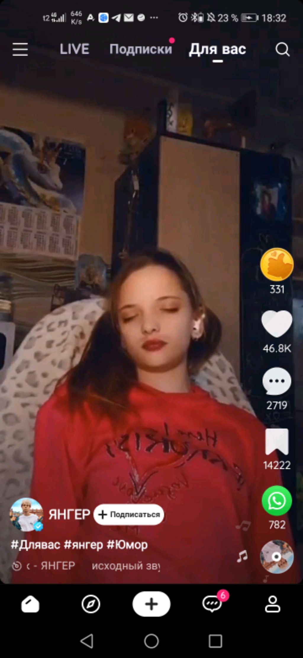 😘 смотреть онлайн