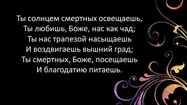 1. Коль славен Гимны Надежды Светлана Малова смотреть онлайн