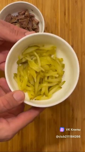 салат из куриных сердечек смотреть онлайн