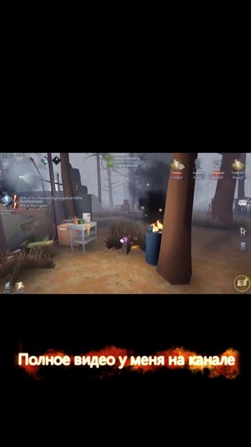 Спасение в #IdentityV: Победа над охотником! смотреть онлайн