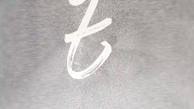 СЭЙМ, Полка - Italy (snippet) смотреть онлайн