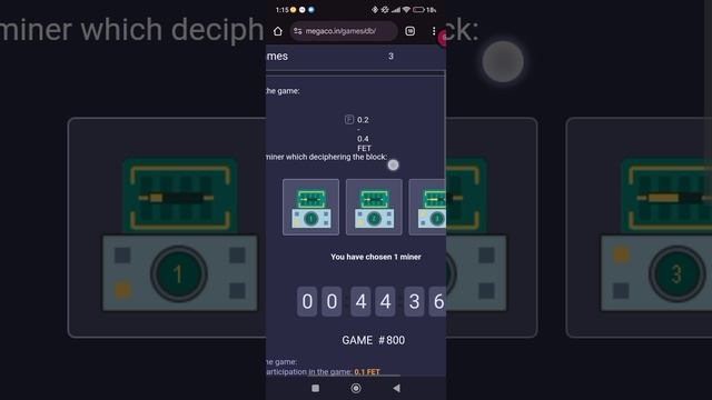 Megacoin смотреть онлайн
