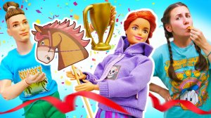 Куклы Барби и соревнование по хоббихорсингу!