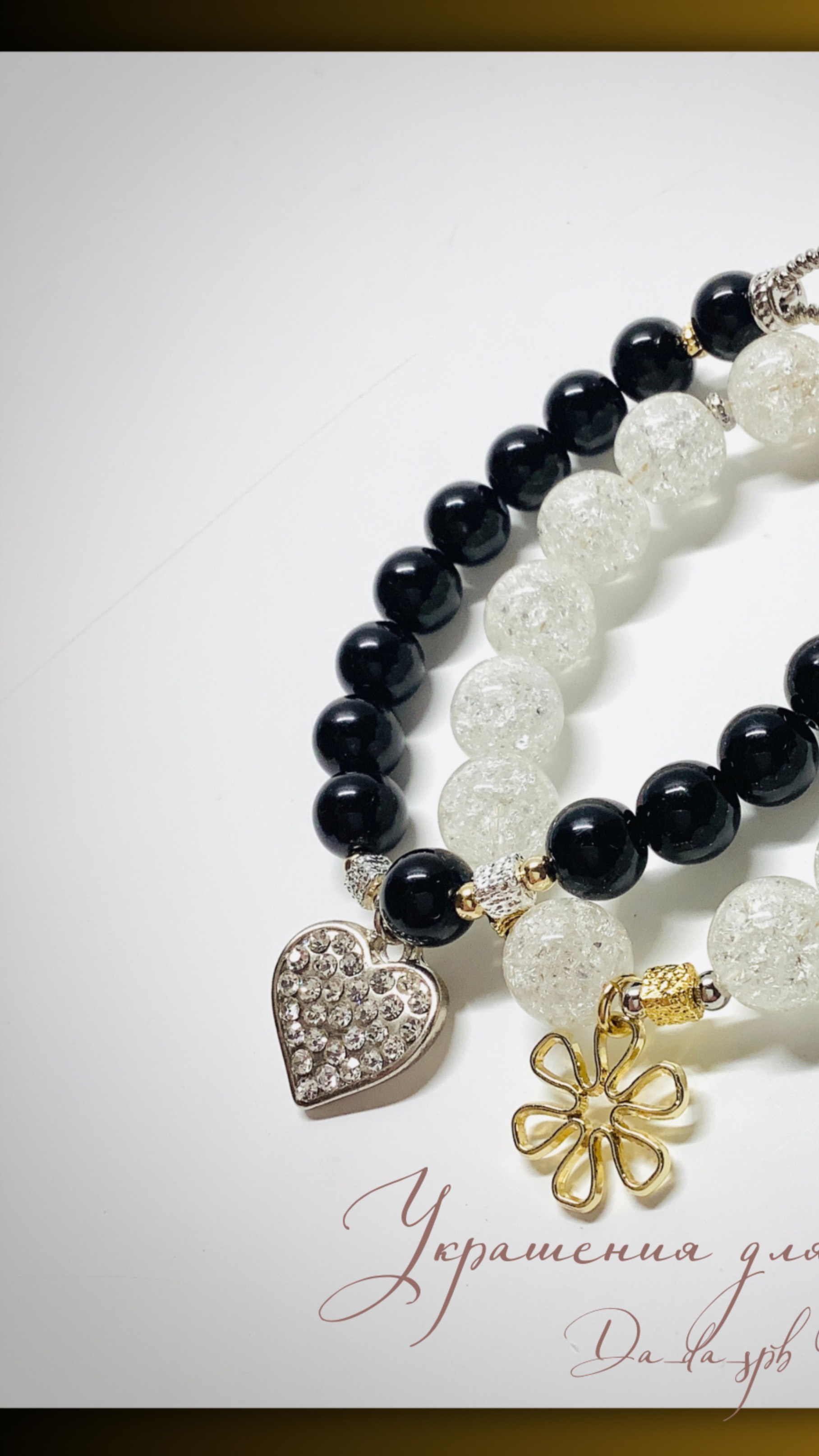 Украшения. Переделка двух браслетов смотреть онлайн