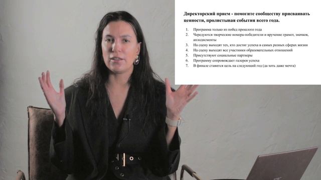 Дефицит доверия