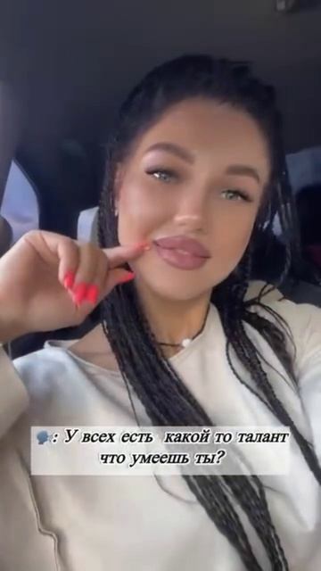 У меня прям талантище 😂 смотреть онлайн