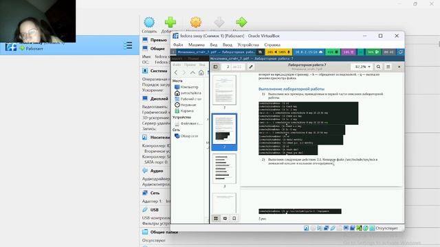 zpres_7lab смотреть онлайн