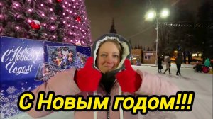 С НОВЫМ ГОДОМ | Интересные приключения | Дом в деревне | Деревенская жизнь