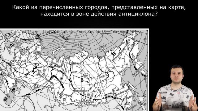 Задание 5 из ОГЭ по географии 2024 смотреть онлайн