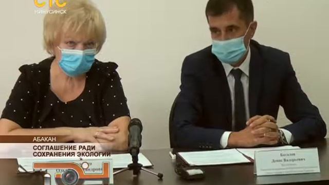 Соглашение ради сохранения экологии смотреть онлайн