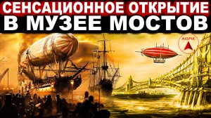 Оказывается разводные МОСТЫ Петербурга построил КУЛИБИН на 200 лет раньше чем пишут ИСТОРИКИ