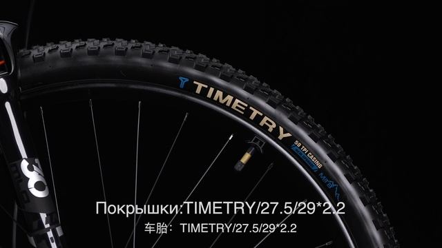 TT303-TT305-27.5 29 смотреть онлайн
