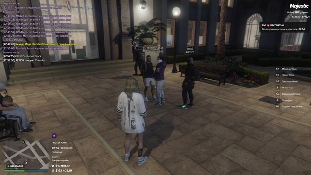 2025-03-28 22-52-17 смотреть онлайн