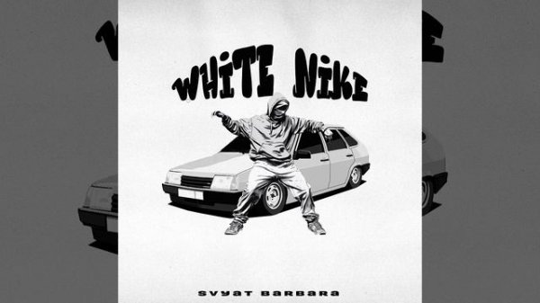Svyat Barbara - White Nike