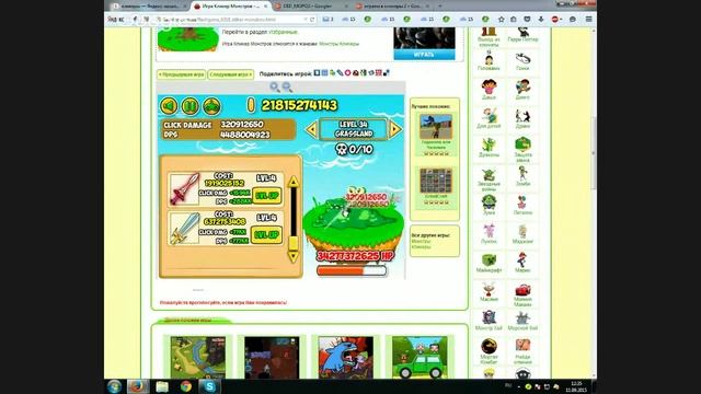 играем в кликеры 2 смотреть онлайн