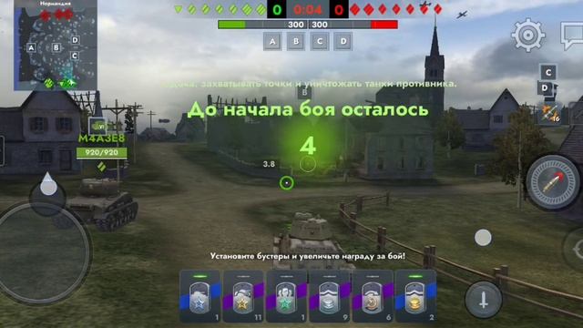 Играю в Tanks blitz коплю опыт для ИС (32)