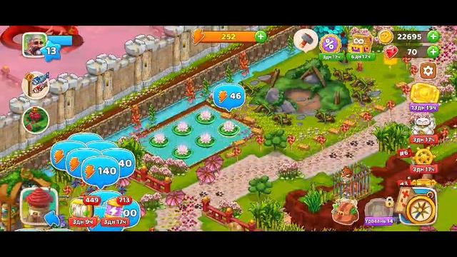 Adventure Bay