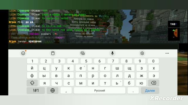 🍇грифер шоу с нуля🍇 🍉на сервере wetwix🍉 смотреть онлайн