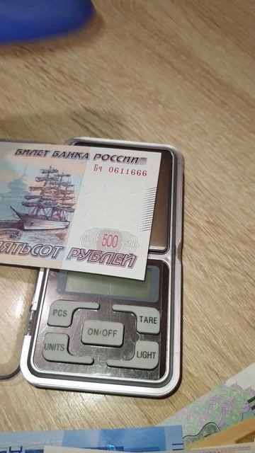 купюра 500 монет смотреть онлайн