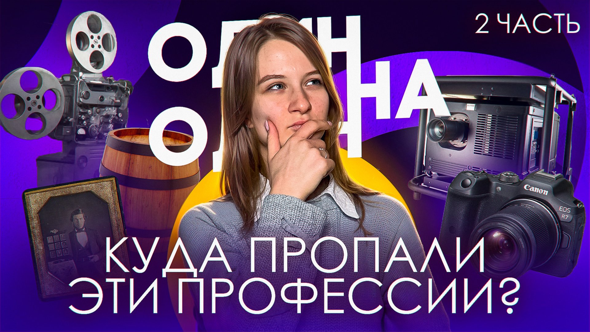 ЭТИХ профессий больше НЕ СУЩЕСТВУЕТ! 😱 ТОП 10 исчезнувших профессий! смотреть онлайн