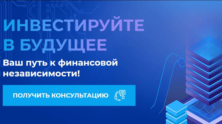 Mine Storm Secure System смотреть онлайн