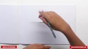 Как нарисовать эллипс — kalachevaschool.ru — Лайфхак 2 по рисованию от Дарьи Остапенко