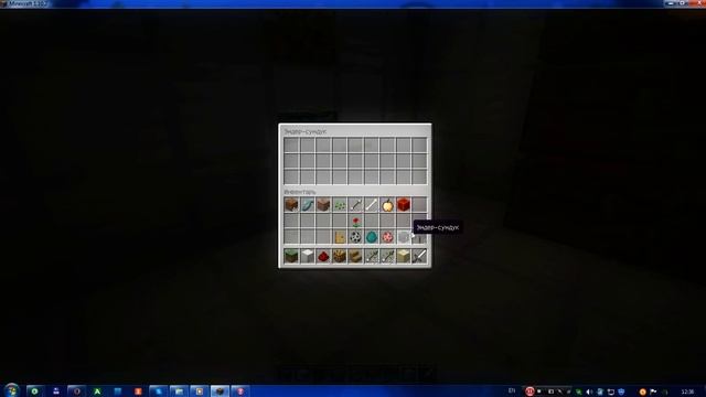 Механическое хранилише в MineCraft смотреть онлайн