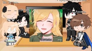 Реакция ЯДЭД ( я дитя этого дома ) на ТТ #10 | [ Kamis ]