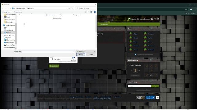 КАК СОЗДАТЬ СВОЙ СКИН НА МАЙНКРАФТ