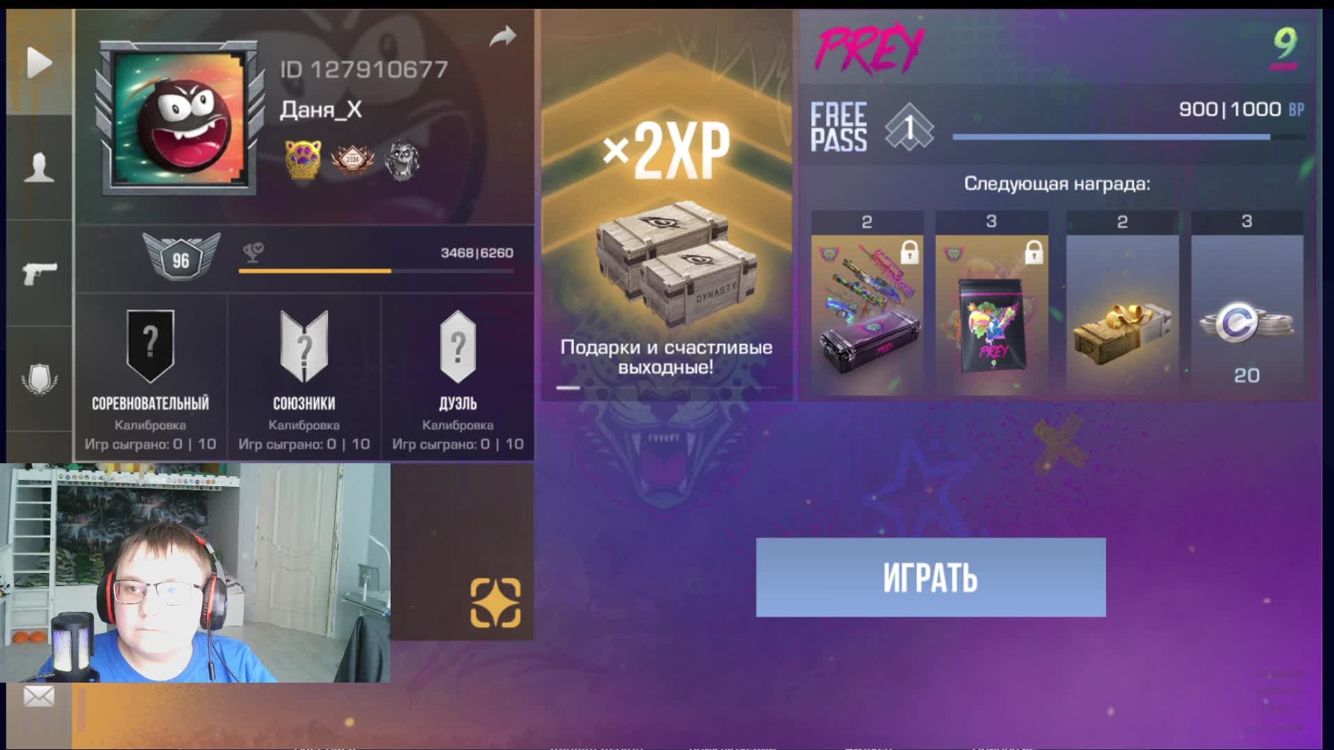 стендофчик (7)