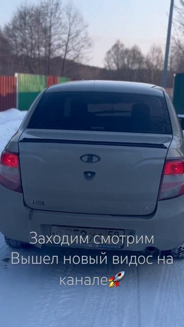 Новый видос на канале#grantasport #гранта #опер #врек #втоп #топ #youtube #tiktok