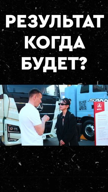 ОБЗОР SANY смотреть онлайн