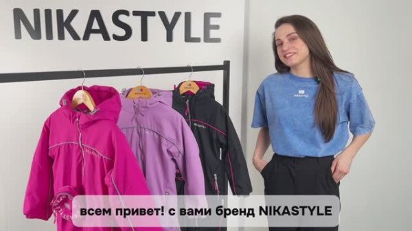 Видеообзор демисезонный комбинезон КОМЕТА / Коллекция Весна Осень 2025