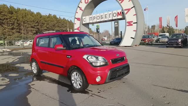 Kia Soul 1.6 л Бензин МКПП (129 л.с.) 2013 смотреть онлайн