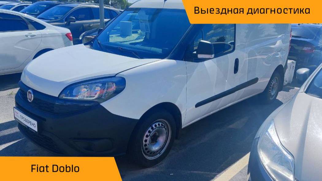 Честный Автоподбор