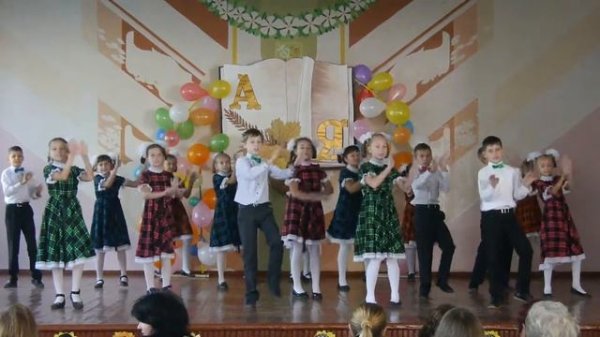 Танец ко дню Учителя 4А 44 школа Харькова