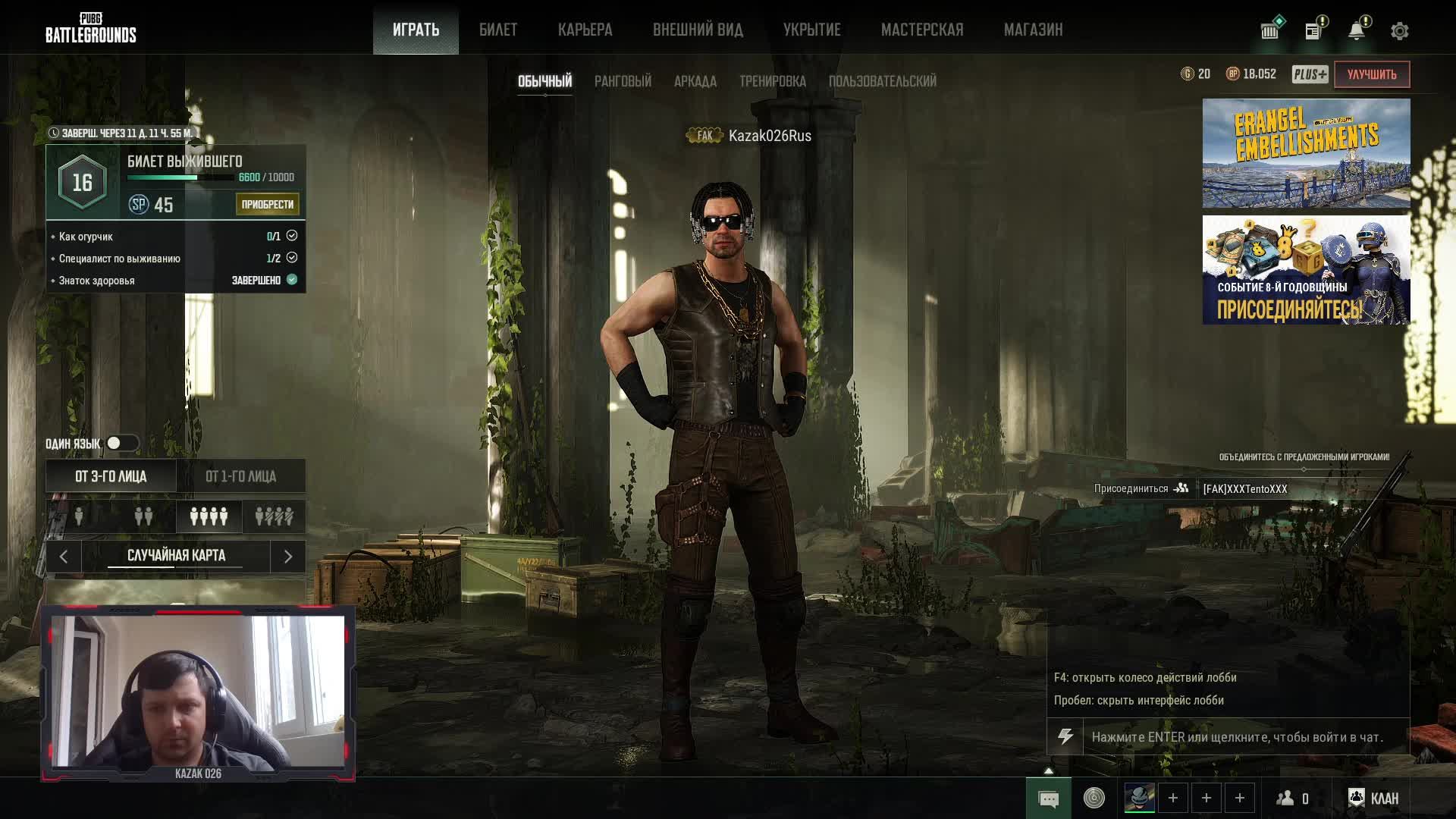 Пабг....Pubg....Дал дал расстрелял!!!!