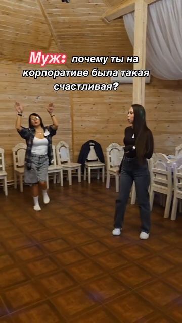 Девочки, ну так же?🤣