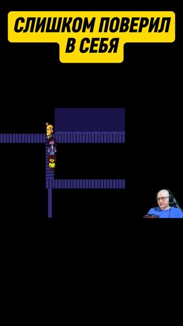 КОГДА СИЛЬНО ПОВЕРИЛ В СЕБЯ #undertale #undertaleyellow #deltarune #deltatraveler #дельтатревелер смотреть онлайн