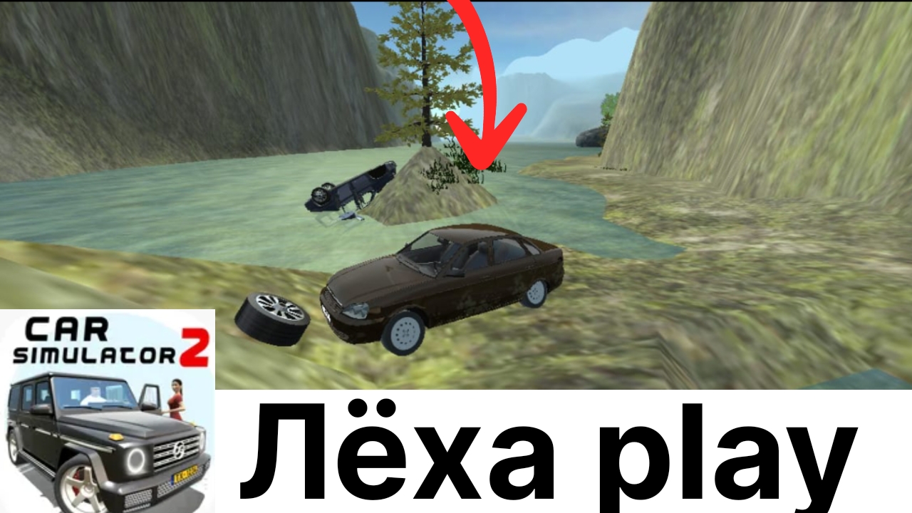 я нашёл брошенную ладу в Car simulator 2 смотреть онлайн